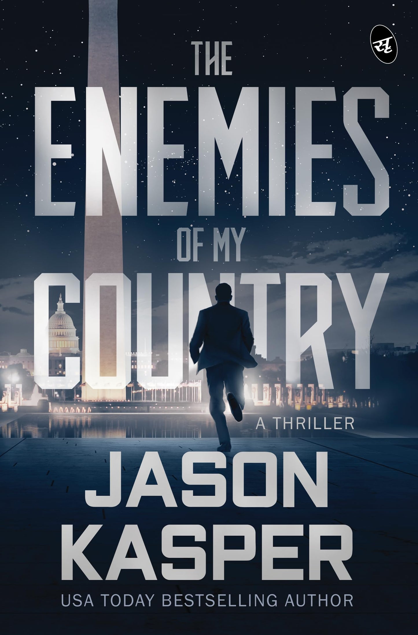 The Enemies of my Country | A gripping Spy Thriller by the master storyteller - Jason Kasper