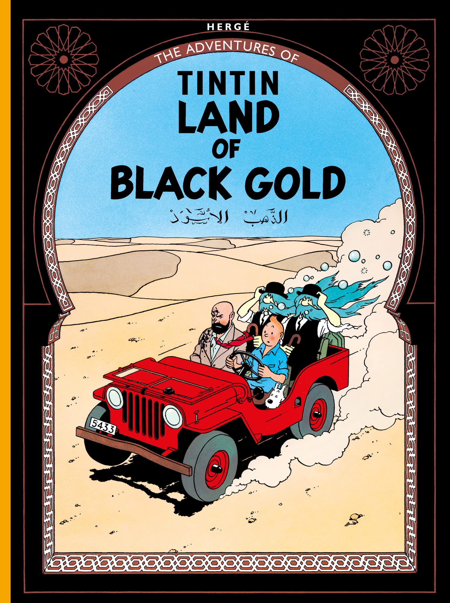 tintin-land-of-black-gold