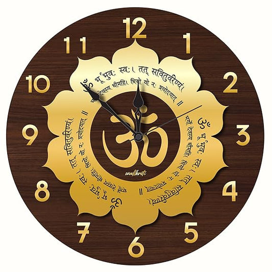 Wood Om Wall Clock, For Living Room, Bedroom, Kitchen, Dining Room, Office, Home Decor, 38 Cm, Gold, Brown