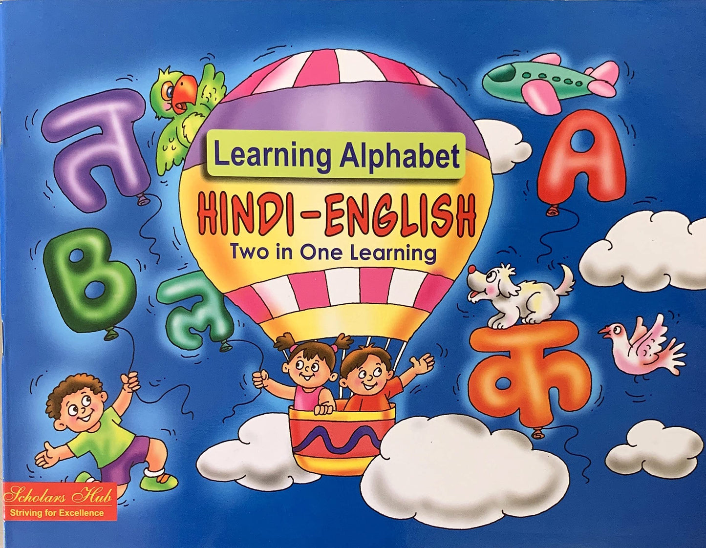 Abc 2 In 1.(Hindi-English)