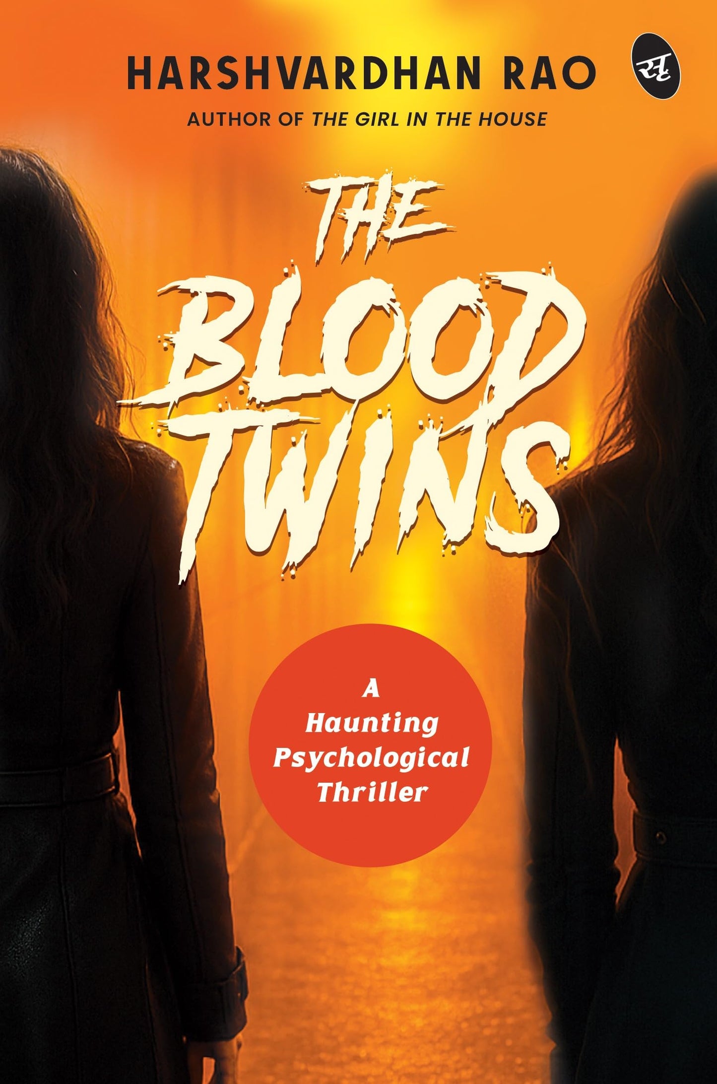 The Blood Twins | A Haunting Psychological Thriller | From the Author of The Girl in the House - Harshvardhan Rao