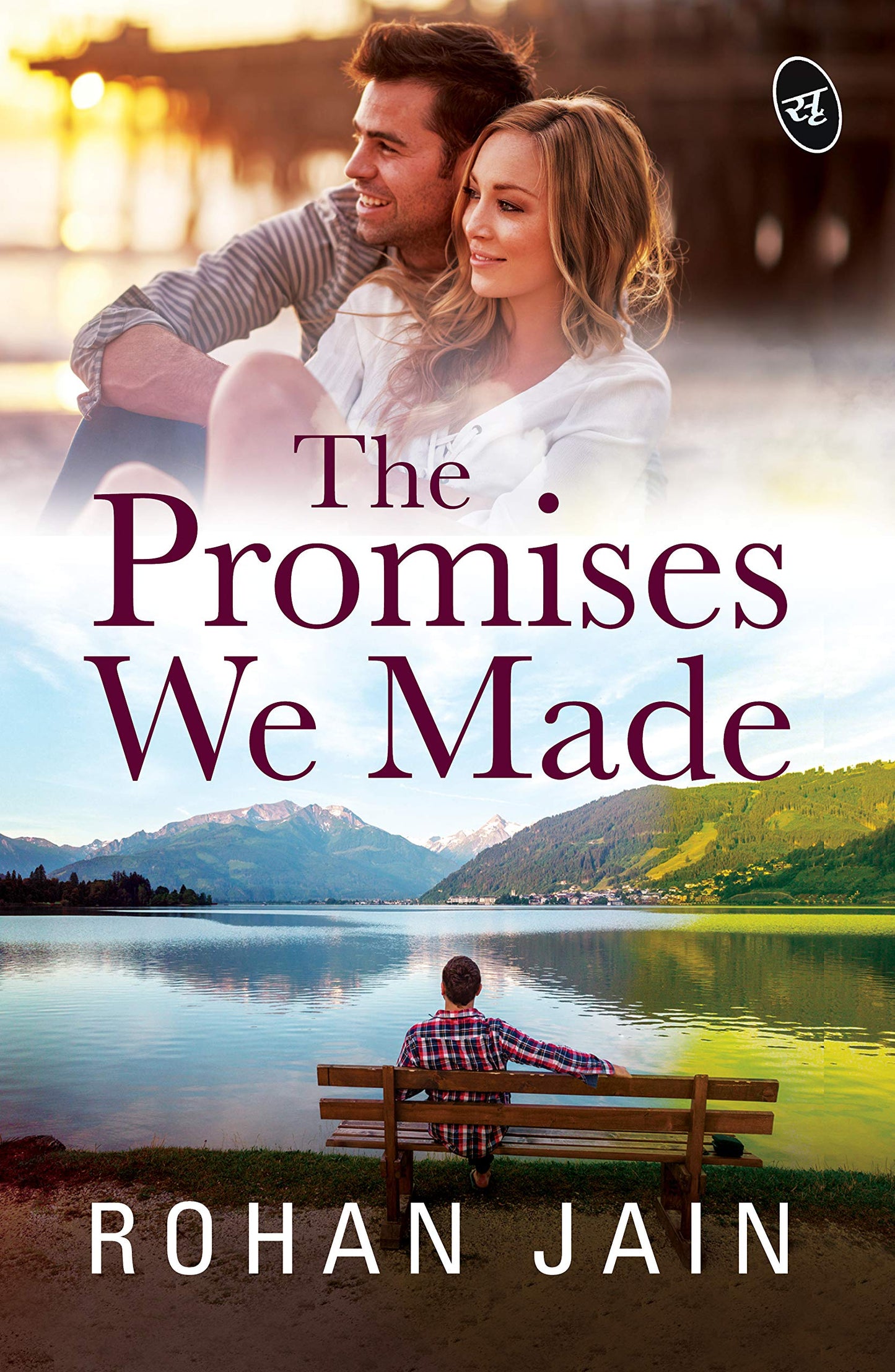 The Promises We Made - Rohan Jain
