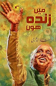 Main Zinda Hoon- Urdu - Rahat Indori