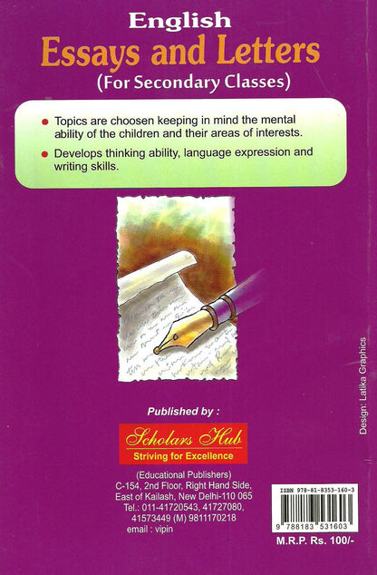 English Essay & Letters-1(Secondary).