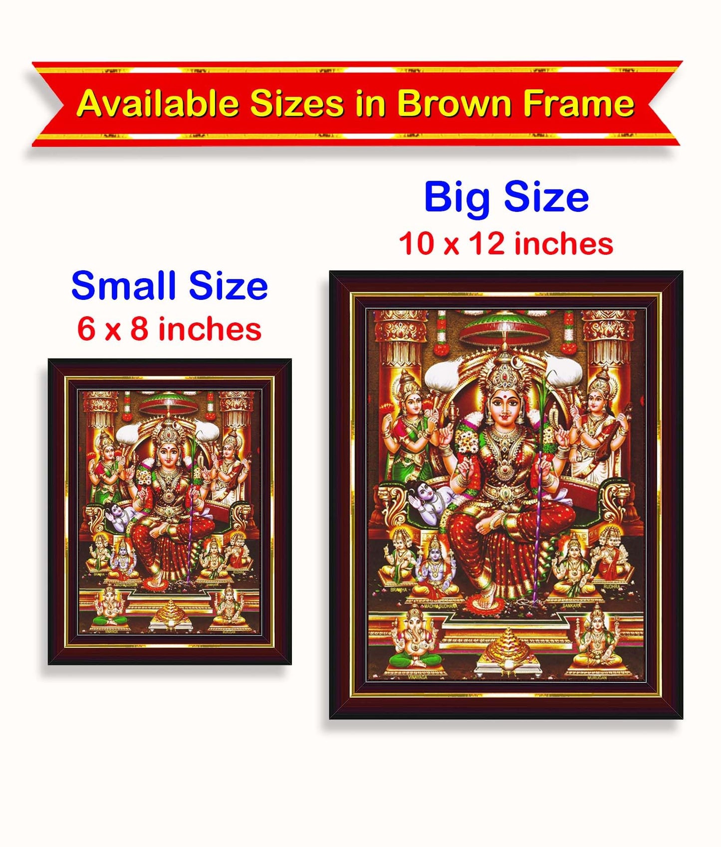 Wall Painting - Framed Wooden - 6 x 8 Inch - Brown - Lalitha Devi for Pooja