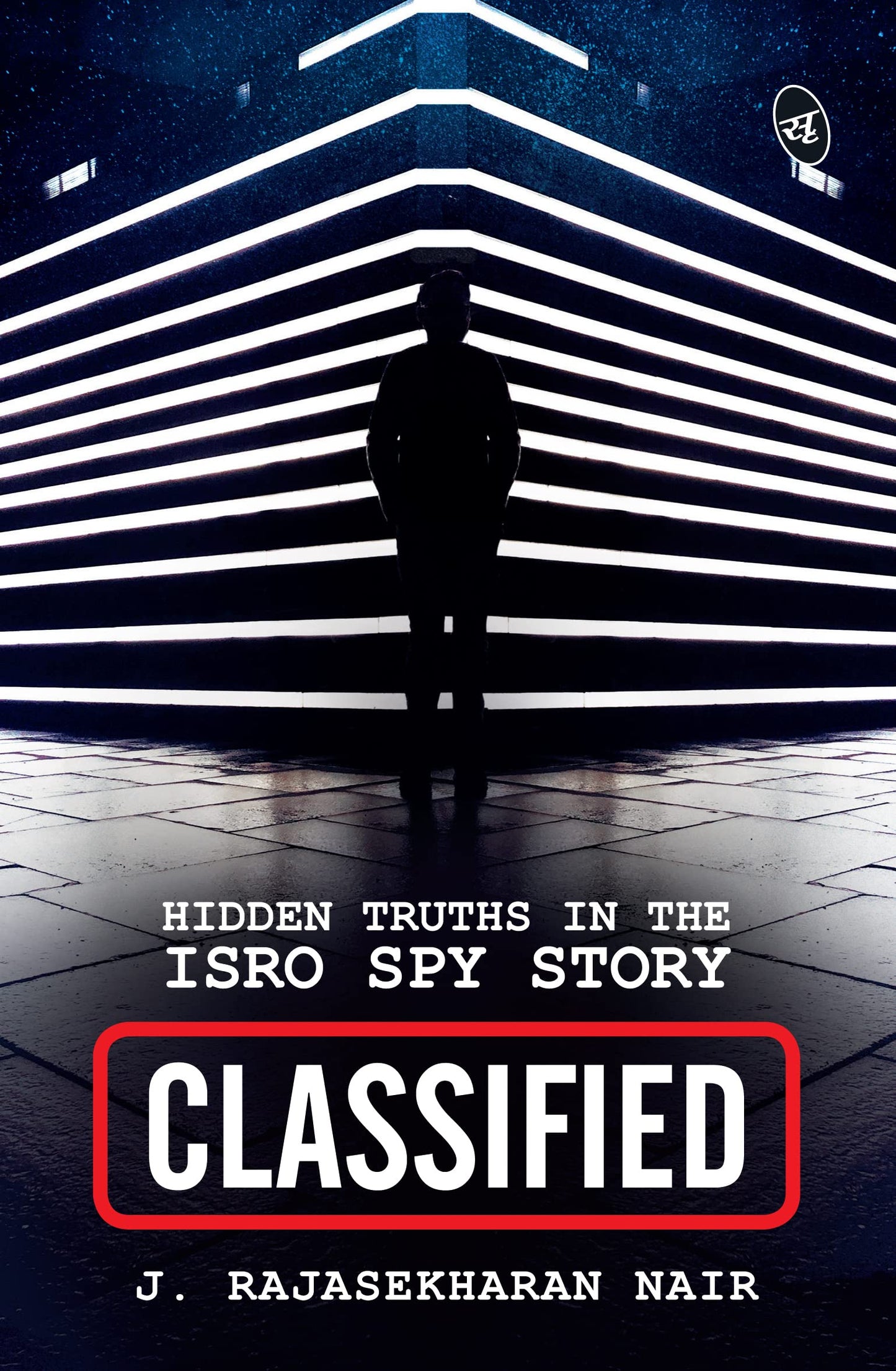 Classified: Hidden Truths in the ISRO Spy Story - J. Rajasekharan Nair
