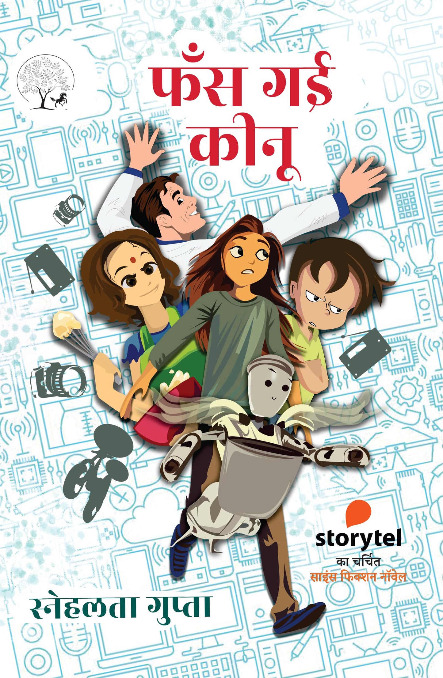 Fans Gayi Keenu - Snehlata Gupta