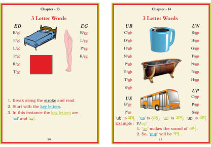 Phonetic Reader For Tiny Tots.