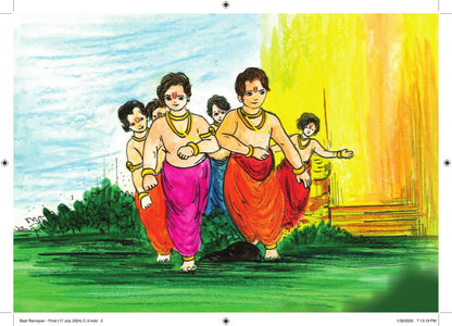 Baal Ramayan - Kamini Gayakwad