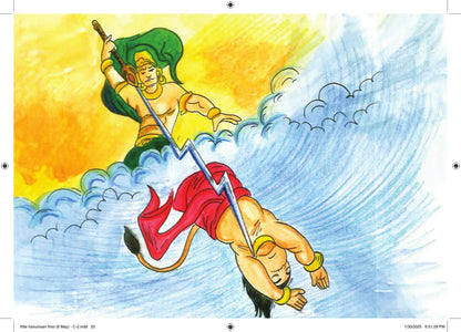 Baal Hanuman - Kamini Gayakwad