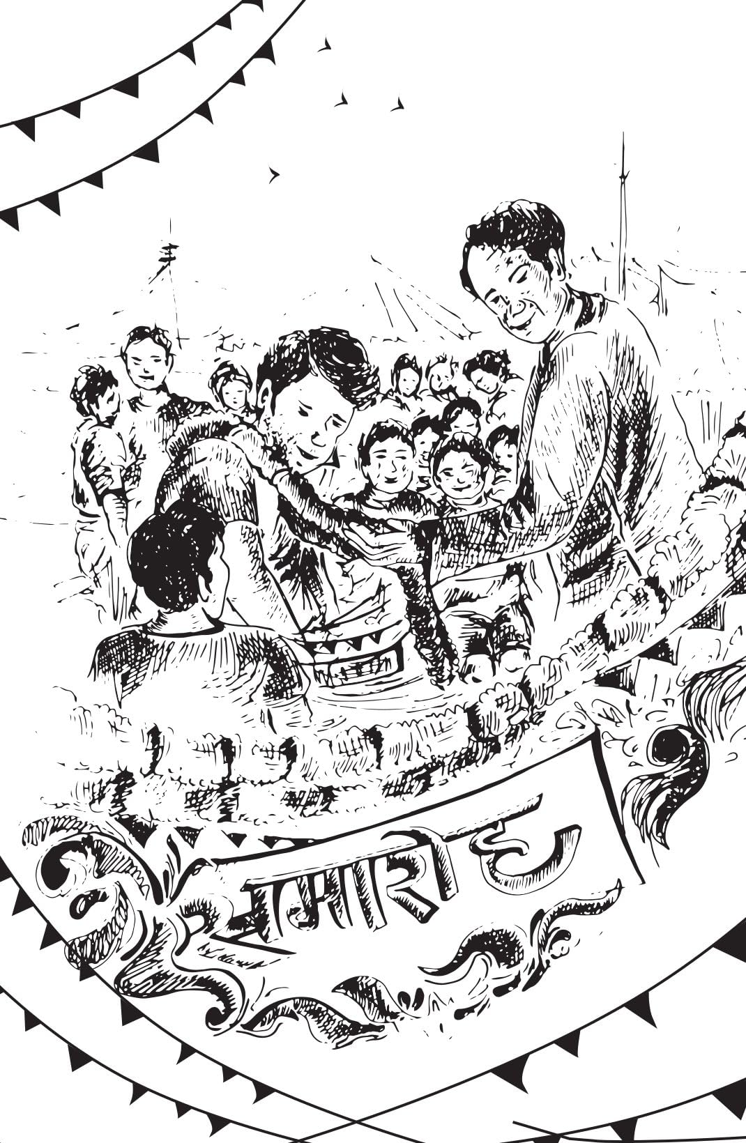 Aatanki Mor - Ankita Jain