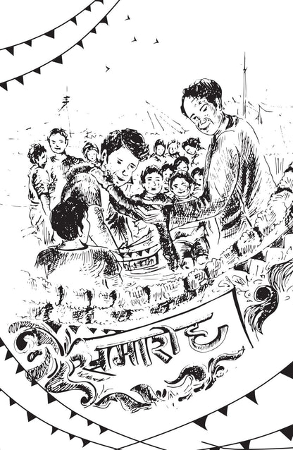 Aatanki Mor - Ankita Jain