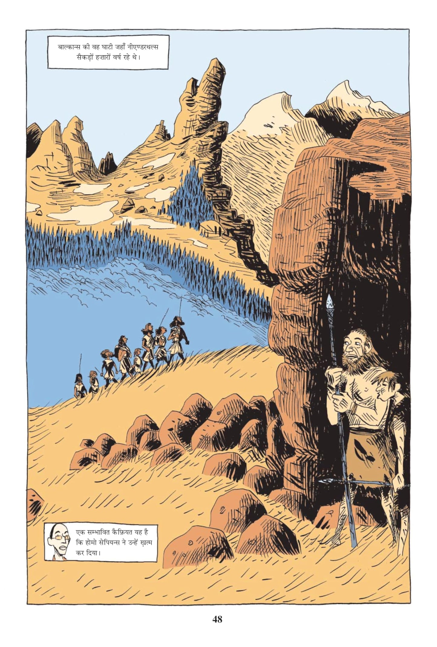 Sapiens A Graphic History - 2 - Yuval Noah Harari