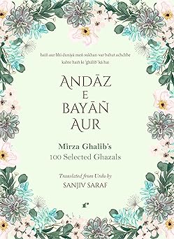 Andaz e Bayan Aur Mirza Ghalib's 100 Selected Ghazals - Sanjiv Saraf