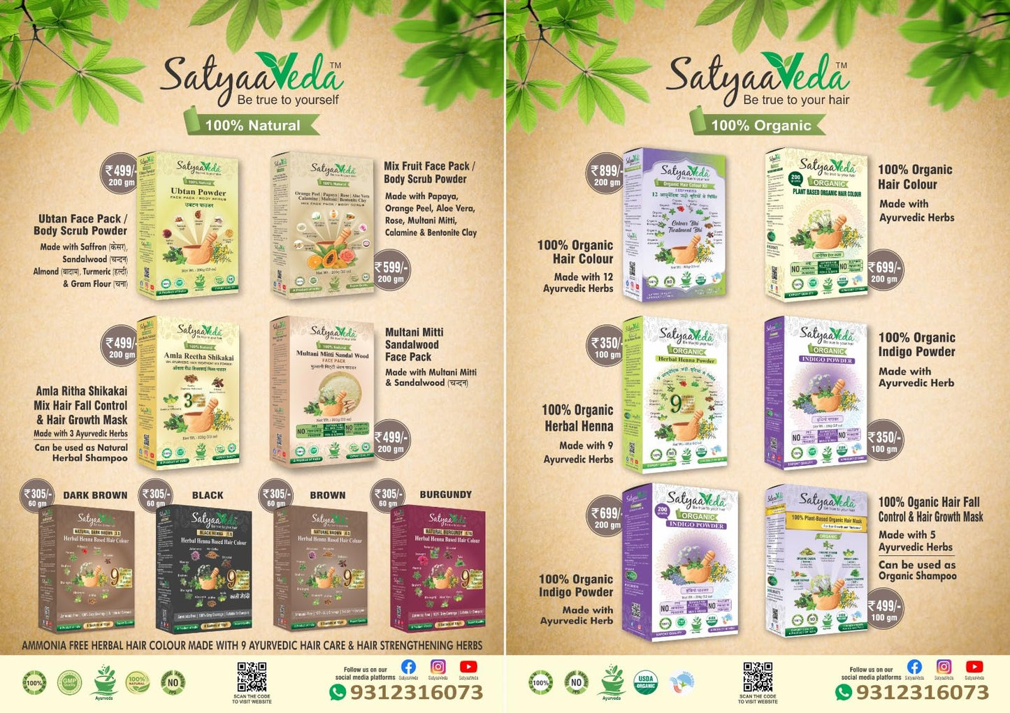 Herbal Amla, Reetha & Shikakai Powder Hair Mask - 200g