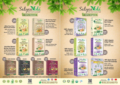 Herbal Amla, Reetha & Shikakai Powder Hair Mask - 200g