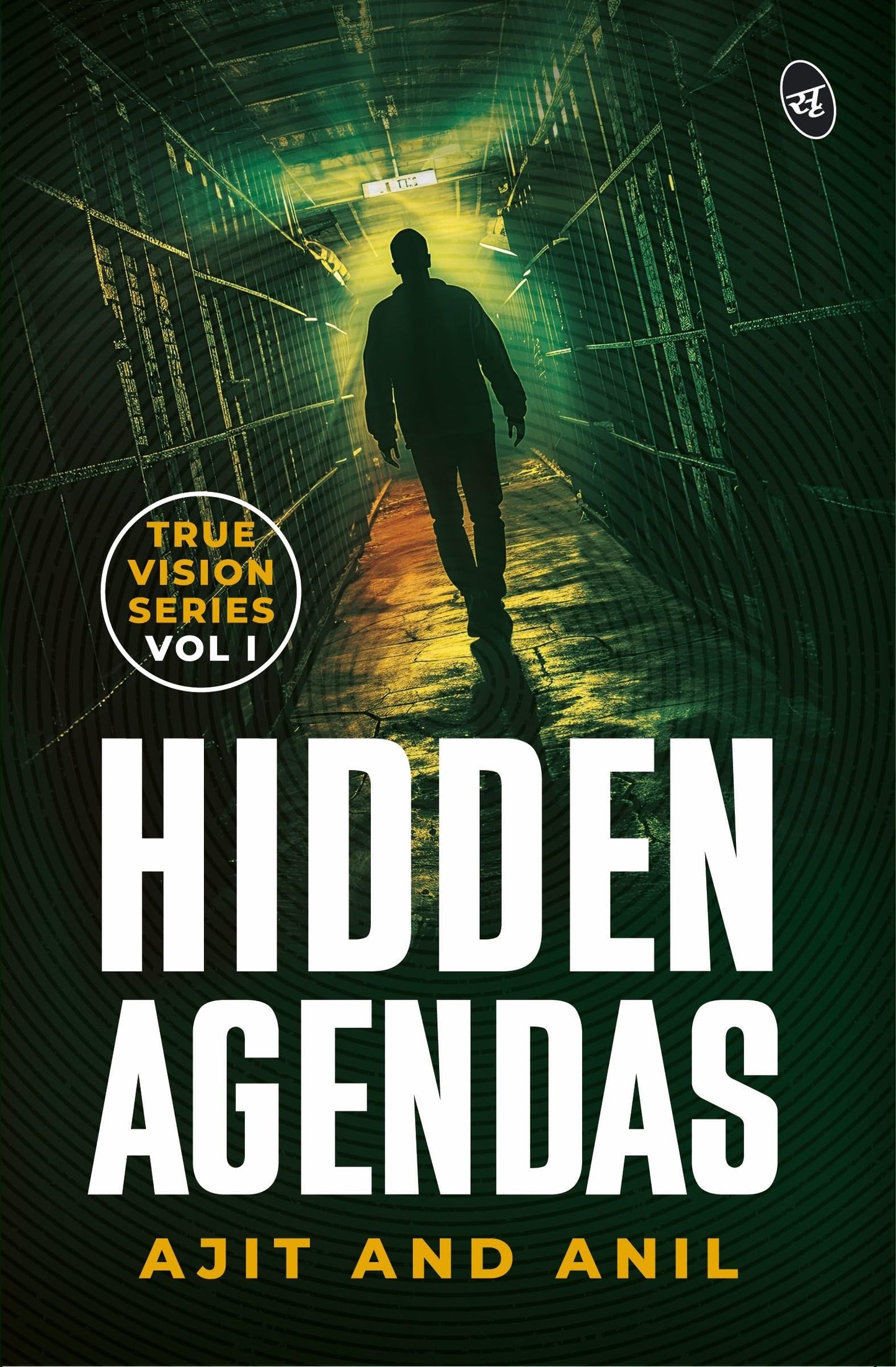 Hidden Agendas: A True Vision Novel | Inspired by Real Life Incidents of Crime and Murder - Ajit Menon & Anil Verma