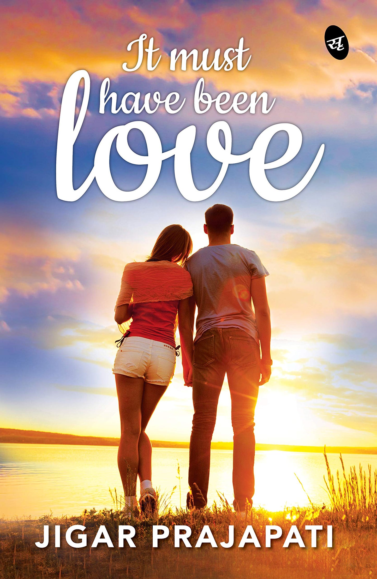 It Must Have Been Love - Jigar Prajapati