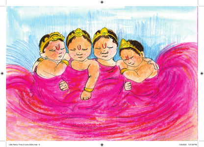 Baal Shri Ram - Kamini Gayakwad