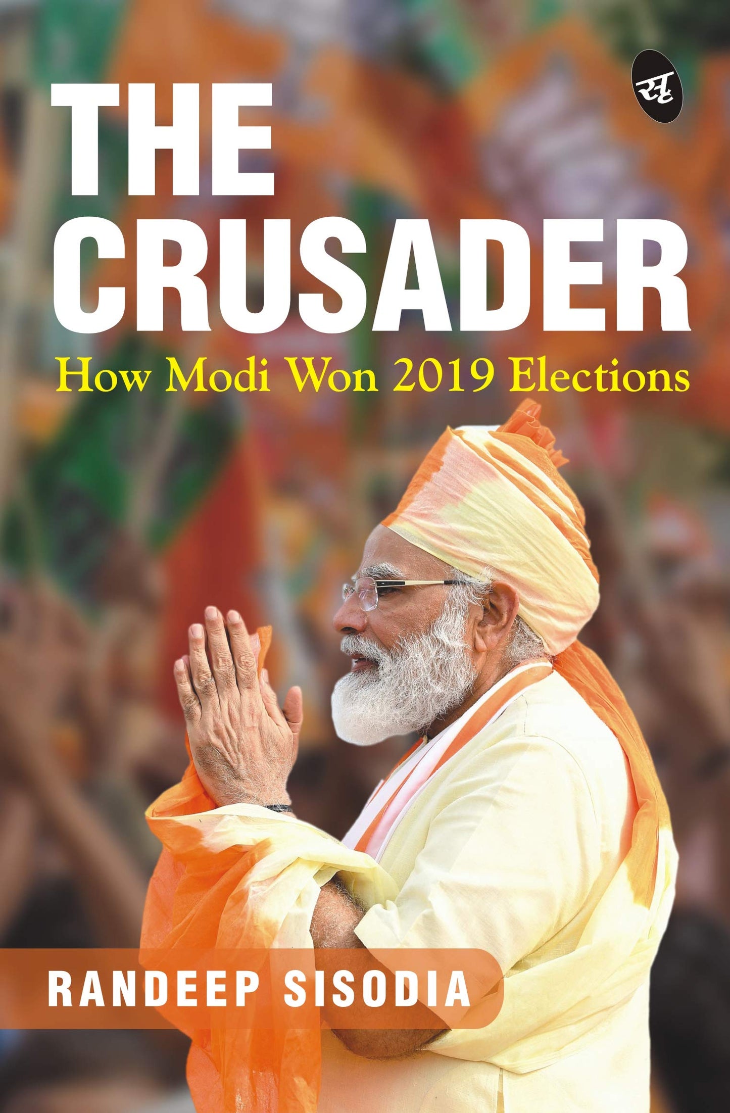 The Crusader: How Modi Won 2019 Elections - Randeep Sisodia