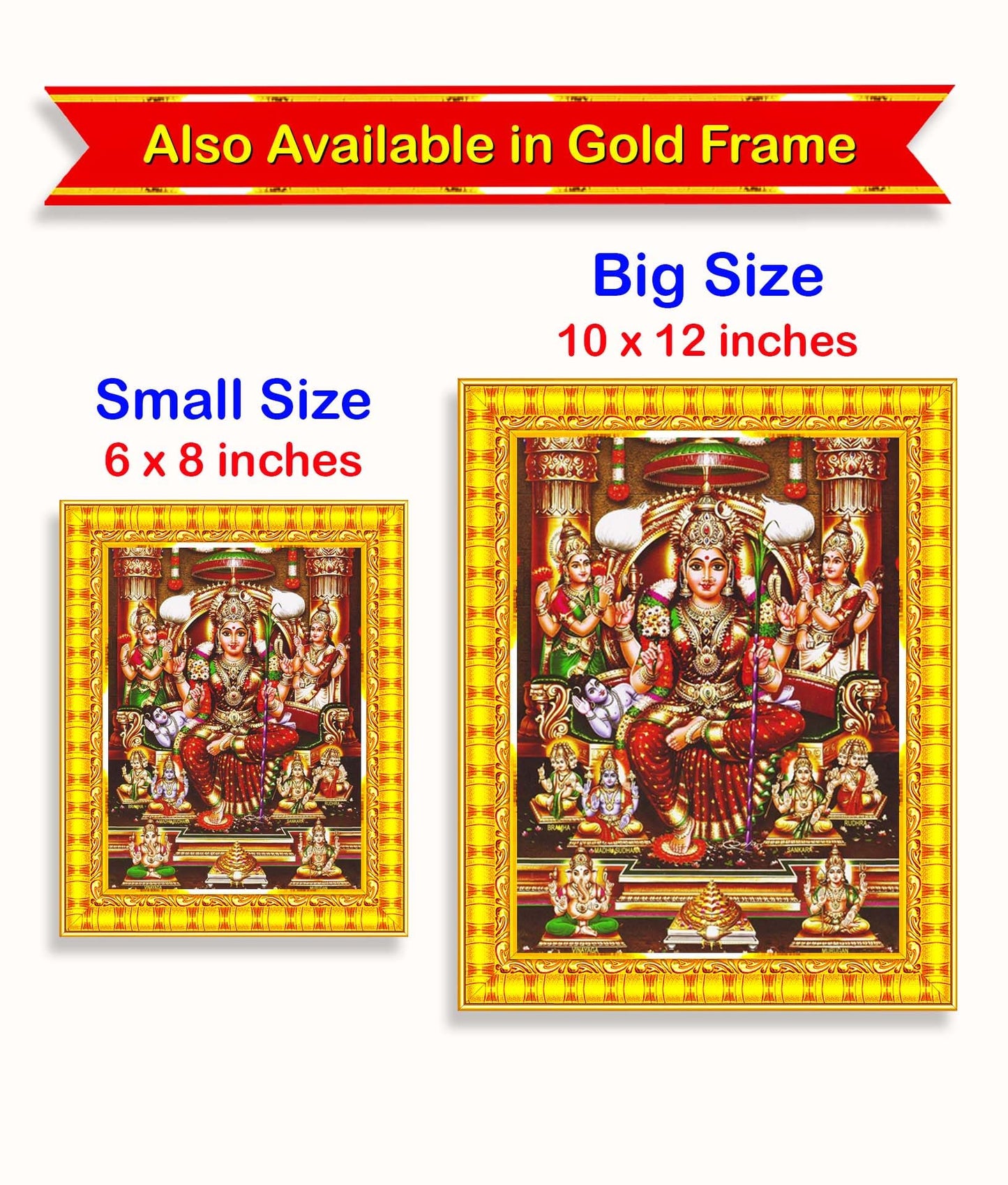 Wall Painting - Framed Wooden - 6 x 8 Inch - Brown - Lalitha Devi for Pooja