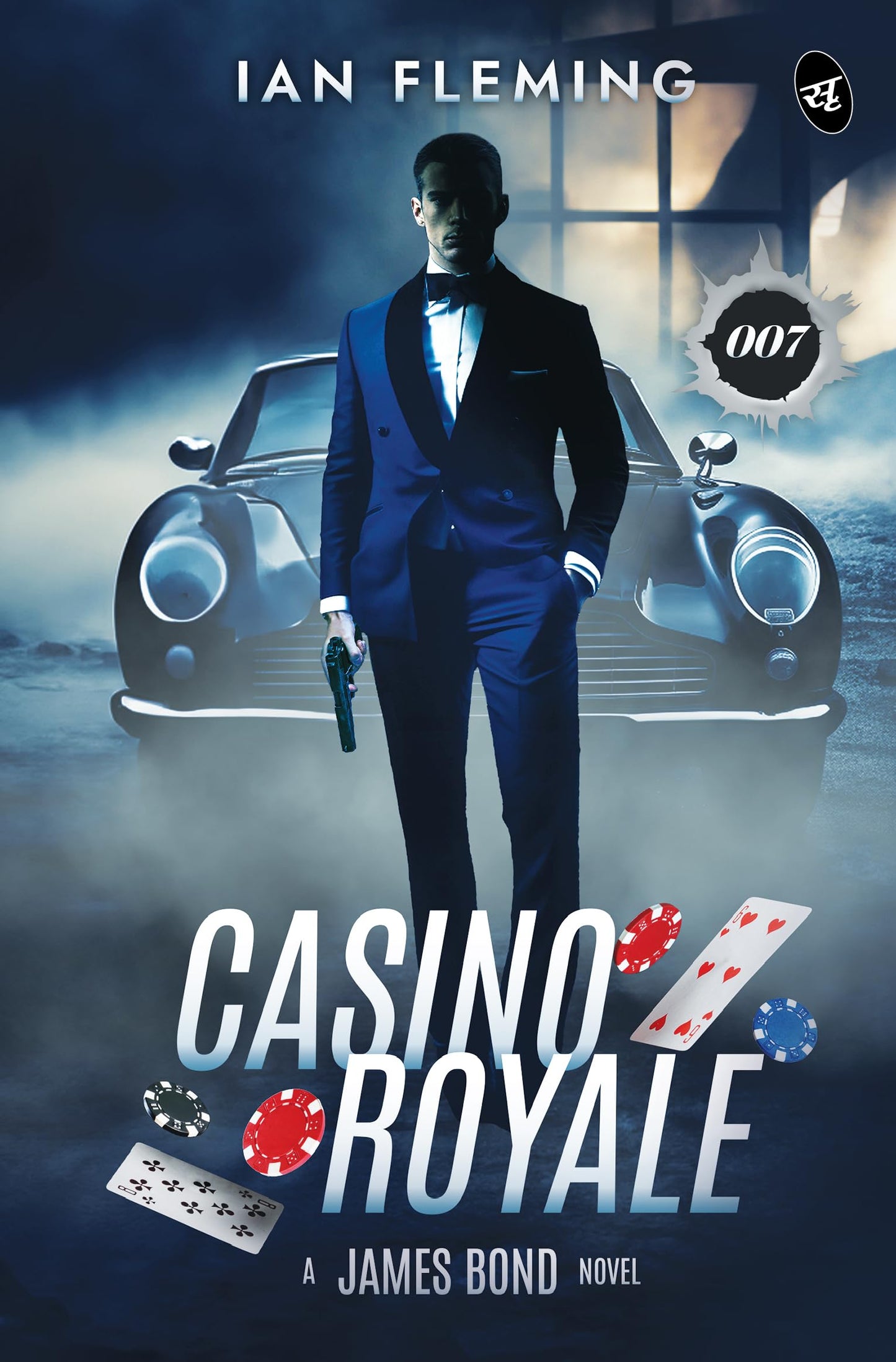 Casino Royale: A James Bond Novel | A Spy Thriller - Ian Fleming