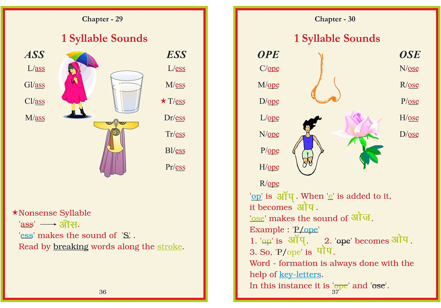 Phonetic Reader For Tiny Tots.