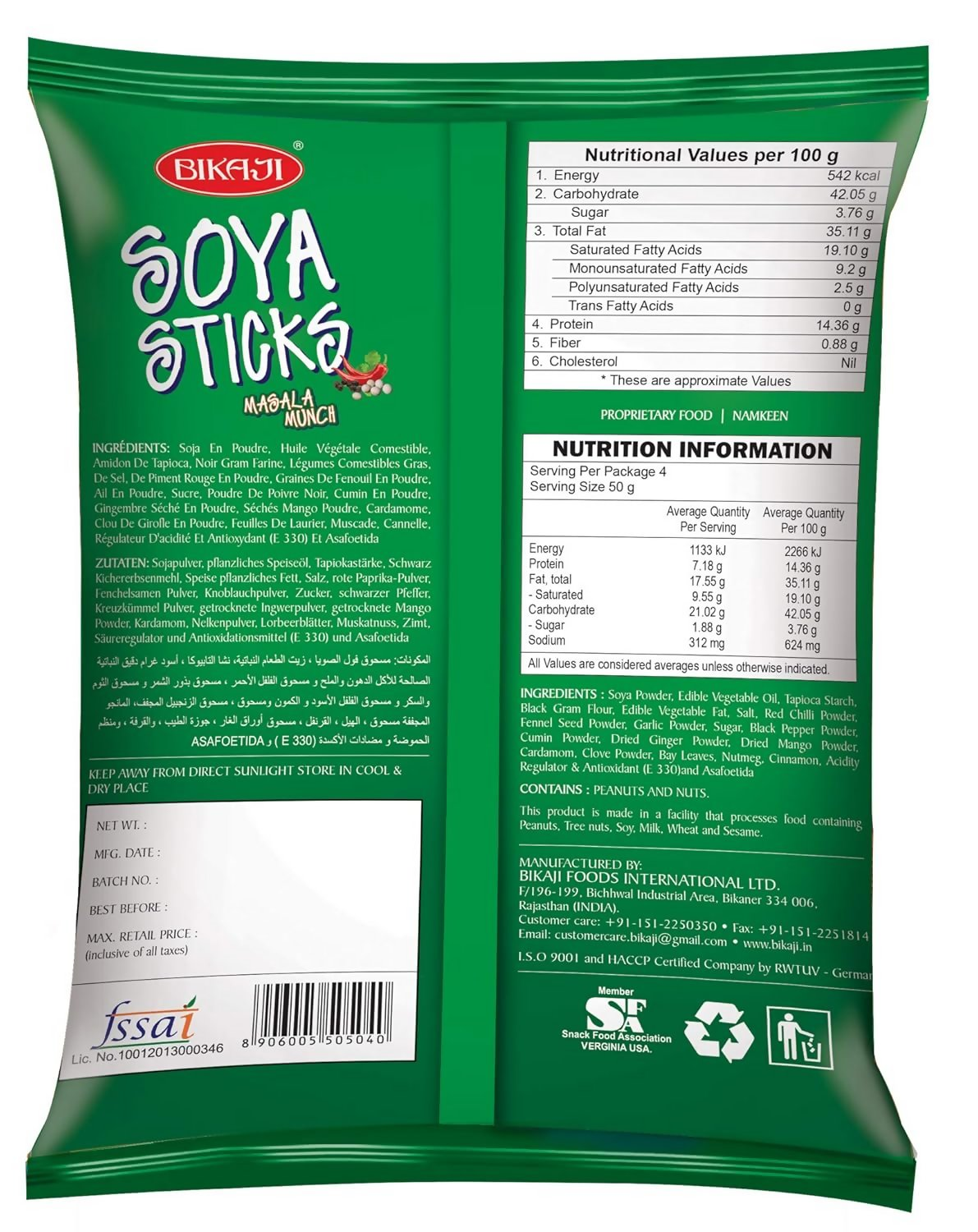 Bikaji Aslee Bikaneri Soya Stick