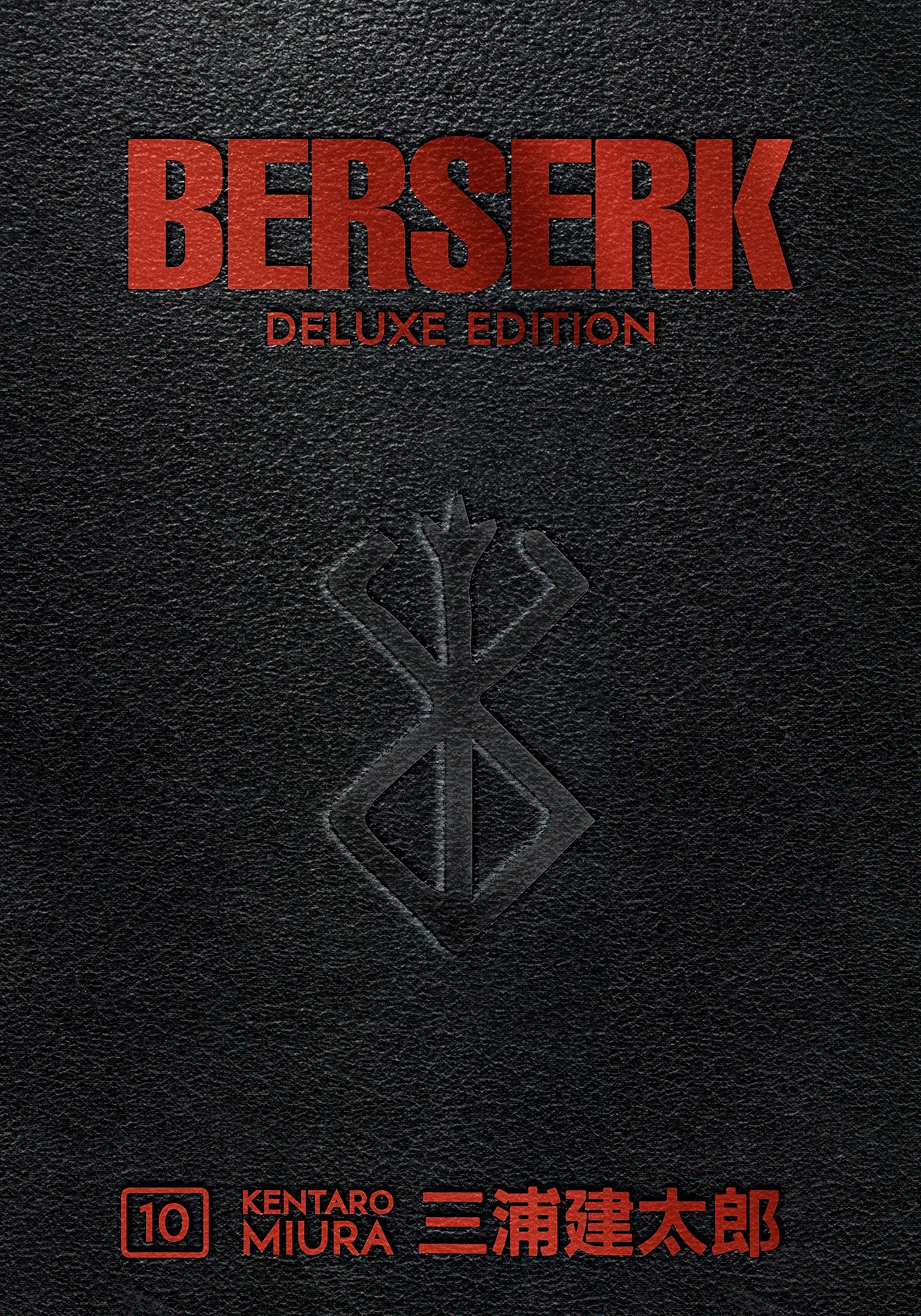Berserk Deluxe Volume 10