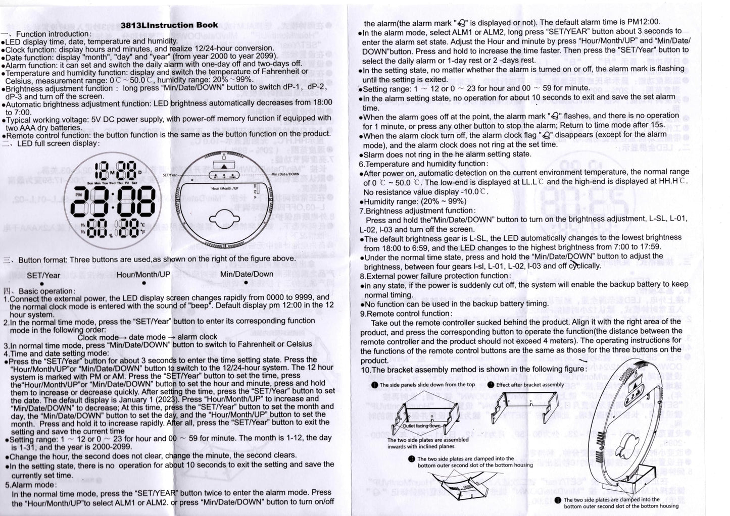 Digital Wall Clock with Remote Control, 10 Inch LED Display, Green, Temperature, Humidity, Alarm