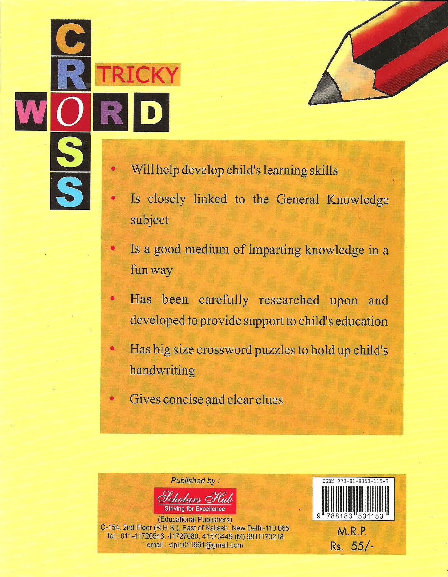 Crossword-Tricky-2.