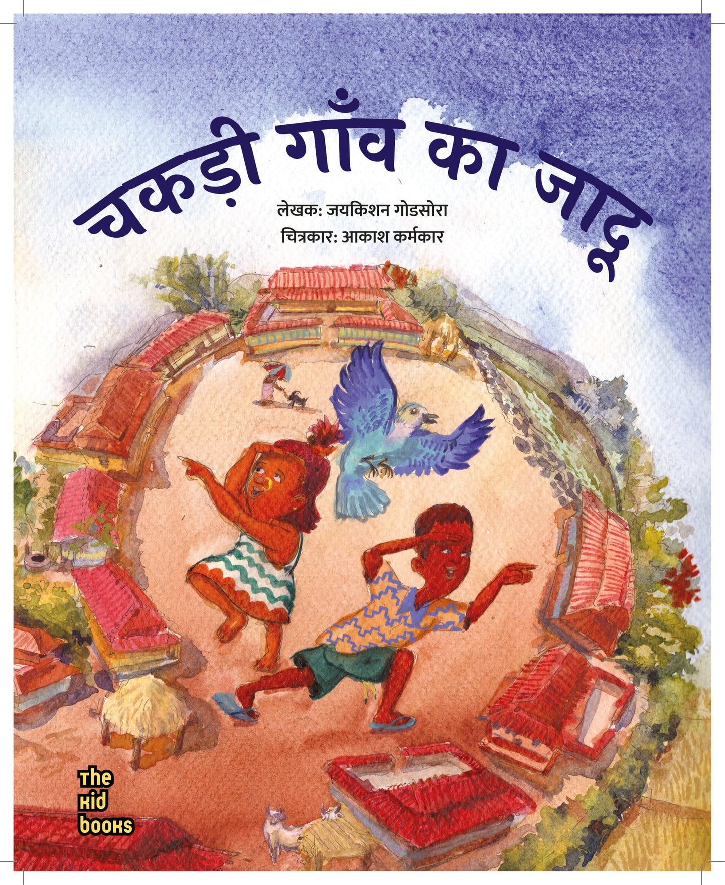 Chakadi Gaon Ka Jadoo - Jai Kishan God Sora