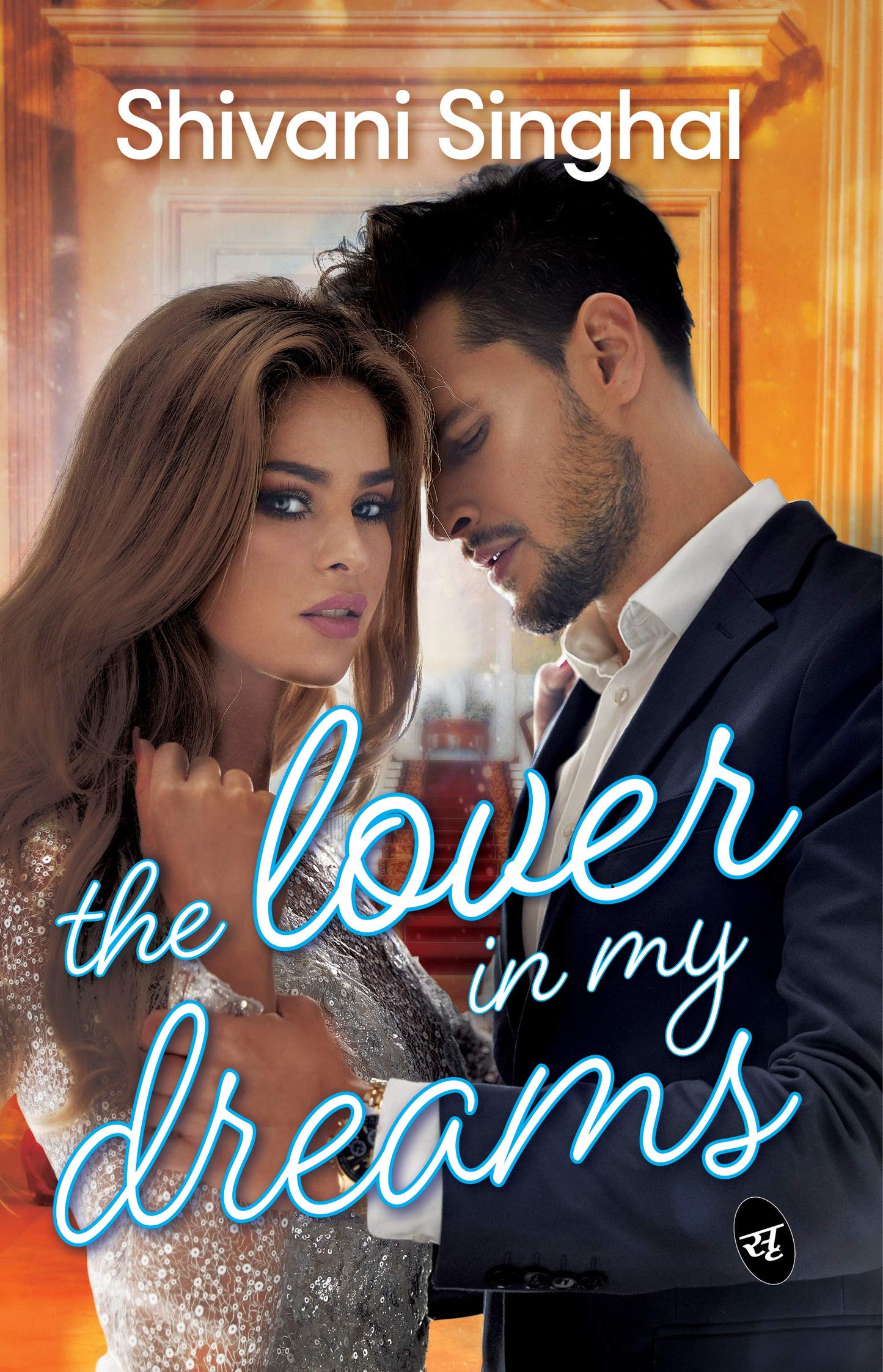 The Lover In My Dreams - Shivani Singhal