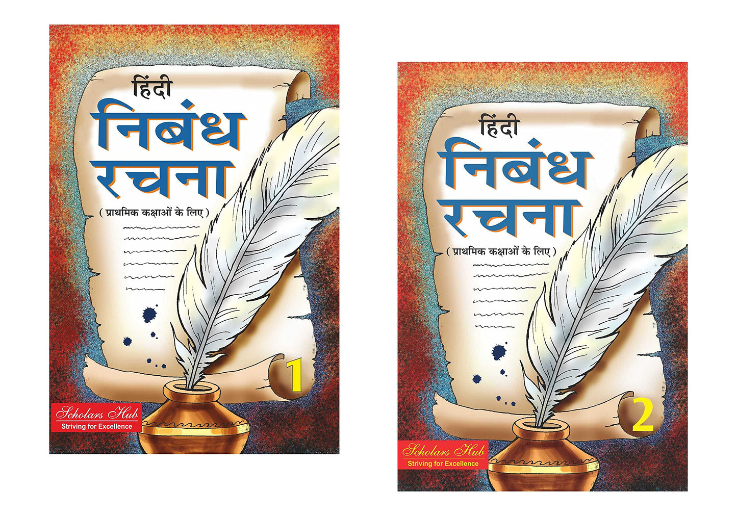 Scholars Hub Hindi Nibandh Rachna Book-1 & 2 ( Set Of 2 Books) | 124 Pages