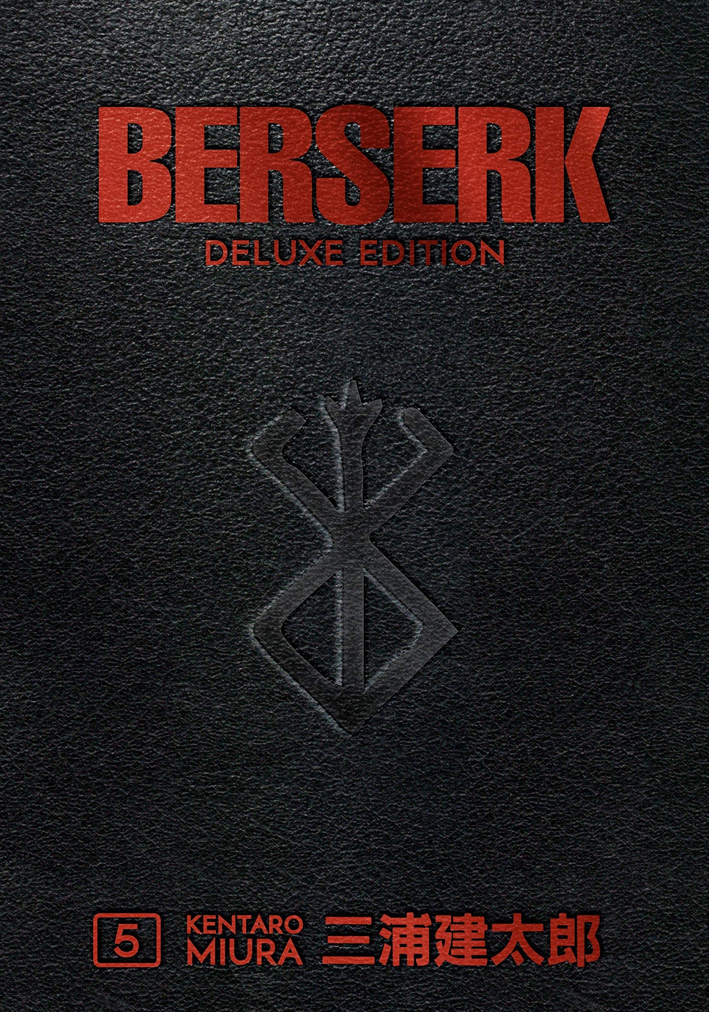 Berserk Deluxe Volume 5 