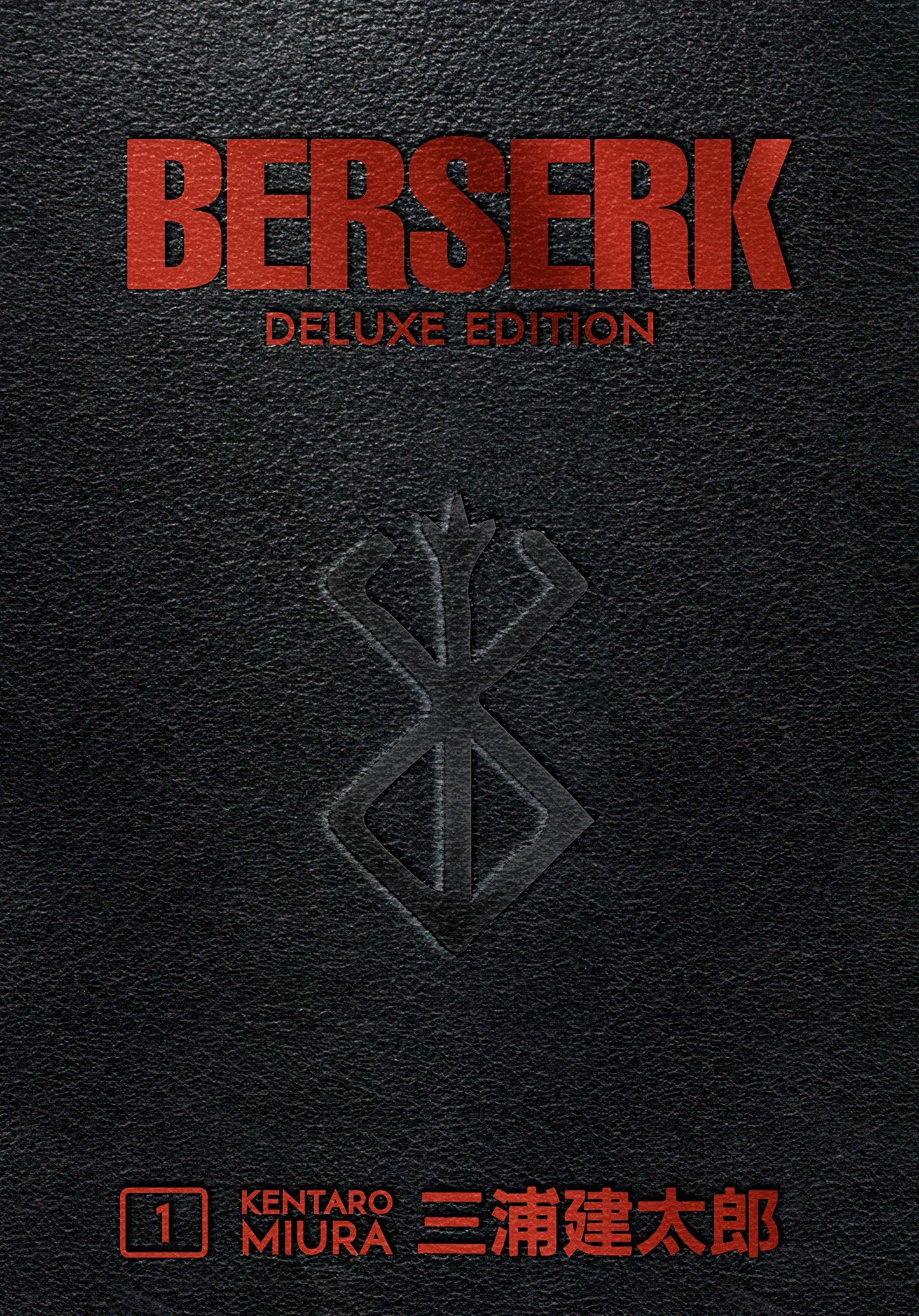 Berserk Deluxe Volume 1 