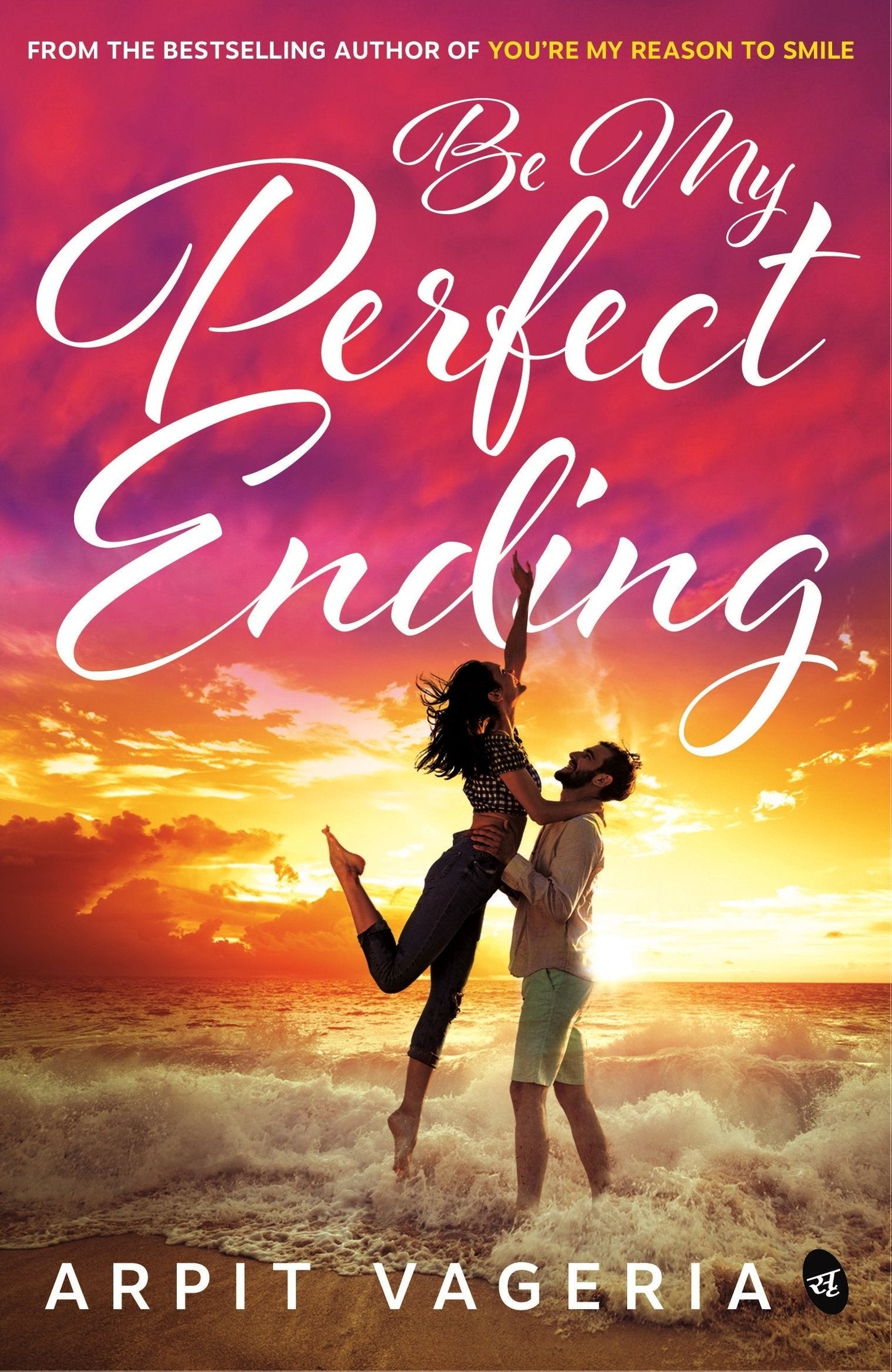 Be My Perfect Ending - Arpit Vageria