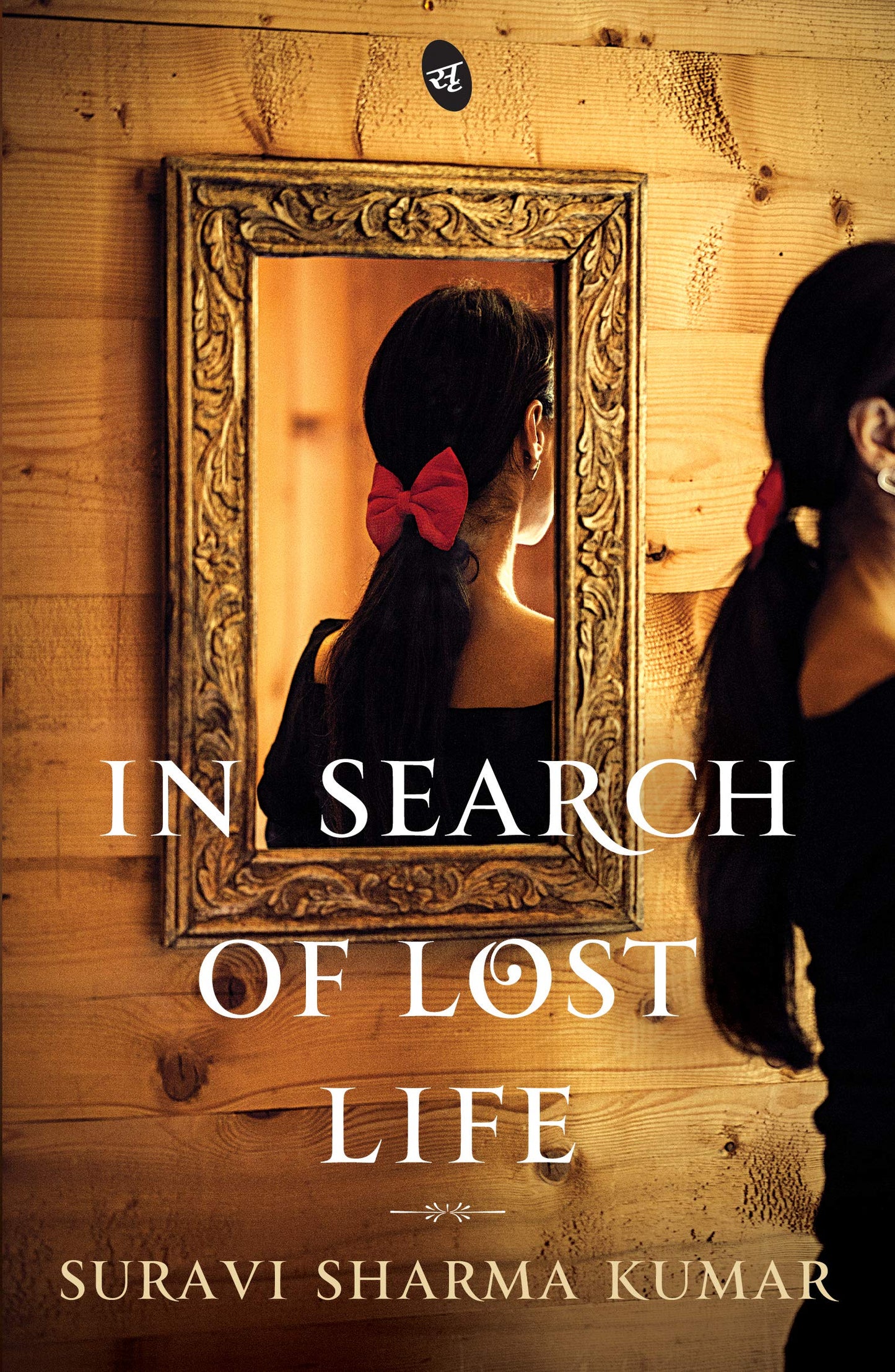 In Search of Lost Life - Suravi Sharma Kumar