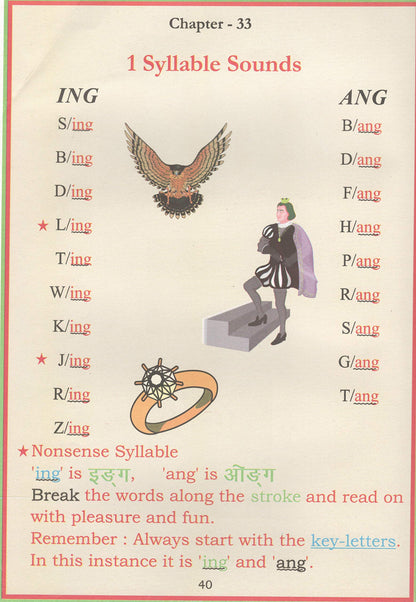 Phonetic Reader For Tiny Tots.