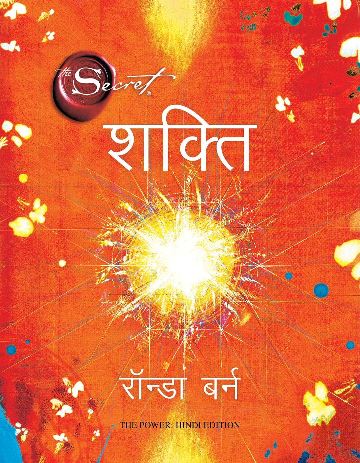 Shakti (Hindi Edition of The Power)