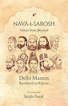NavaeSarosh: Voices from Beyond - Sanjiv Saraf