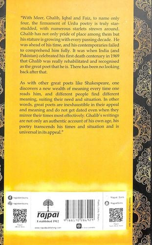 Diwan-E-Ghalib - Kuldip Salil (Translated By)
