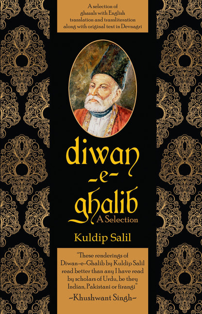 Diwan-E-Ghalib - Kuldip Salil (Translated By)