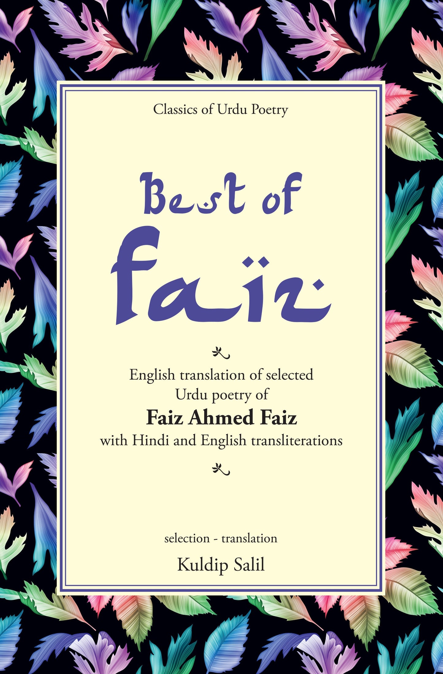 Best Of Faiz - Kuldip Salil