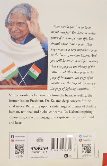 Indomitable Spirit - A.P.J. Abdul Kalam