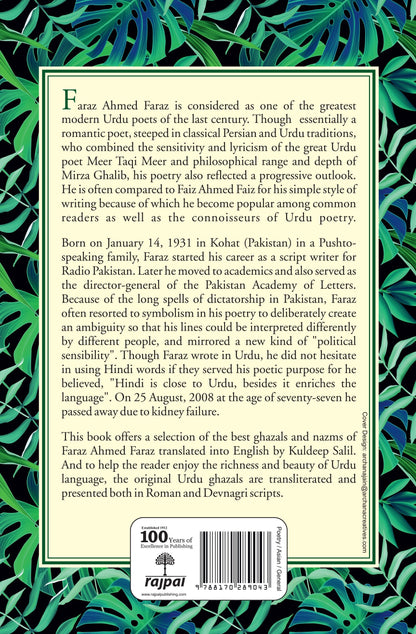 Best Of Faraz - Kuldip Salil (Selection And Translated By)