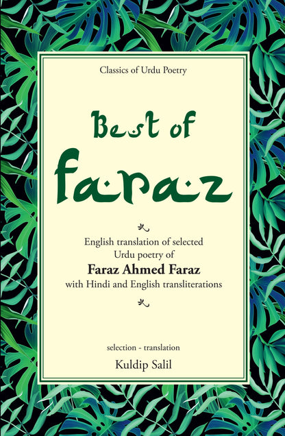 Best Of Faraz - Kuldip Salil (Selection And Translated By)