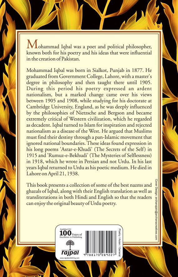 Best Of Iqbal - Kuldip Salil (Selected And Translated By)