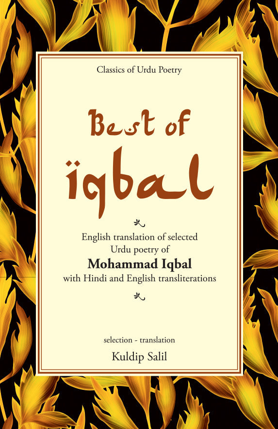Best Of Iqbal - Kuldip Salil (Selected And Translated By)