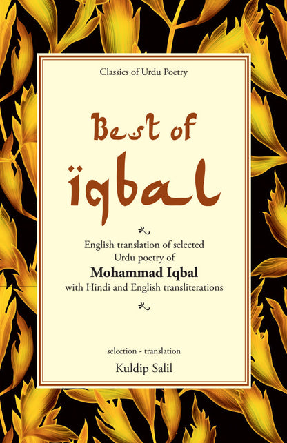 Best Of Iqbal - Kuldip Salil (Selected And Translated By)